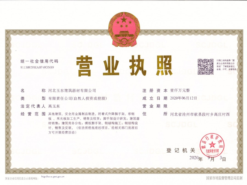榮譽資質(zhì)